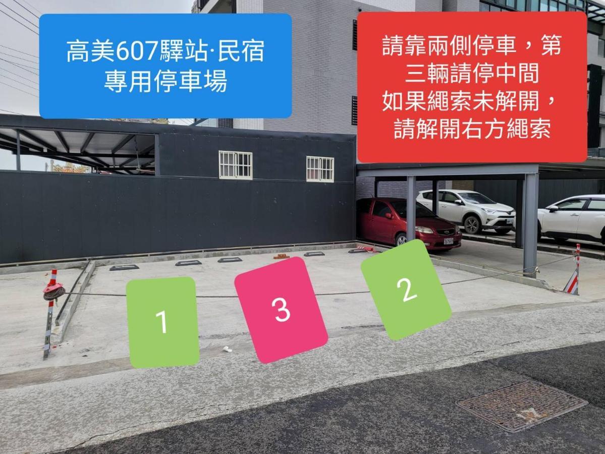 Gaomei 607 Homestay Qingshui Exterior foto
